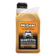Hi-Gear H * * * N