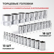БелАК БАК07002 Набор инструментов  94 предмета "ПРОФИ"