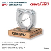 CBD CBD605406 