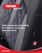 FENOX FAU1092 Чехлы универсальные на сиденья