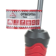 ARNEZI R2031025 Отвертка Master Torx T25x150 мм L= 248 мм