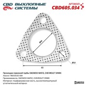 CBD C * * * 4