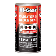 Hi-Gear H * * * 1