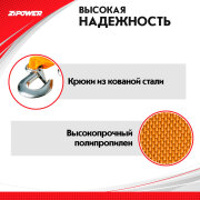 ZiPOWER PM4102R 