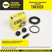 TRANSMASTER T * * * 8