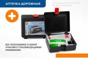 Autoflex NA0011 Набор автом-та Базовый, вкл. трос без крюка, жилет