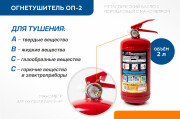 Autoflex NA0011 Набор автом-та Базовый, вкл. трос без крюка, жилет