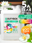 GraSS DB5195 