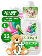 GraSS 125926 