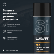LAVR LN3501 