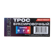 BOLK BAA115507 