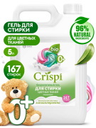 GraSS 125952 