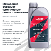 LAVR LN7743 