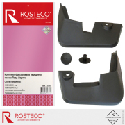 Rosteco 2 * * * 5
