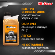 Hi-Gear HG8002N 