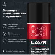 LAVR LN3513 