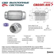 CBD CBD301035 