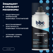 BiBiCare 4013 