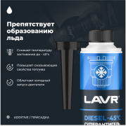 LAVR LN2114 