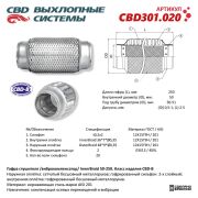 CBD CBD301020 