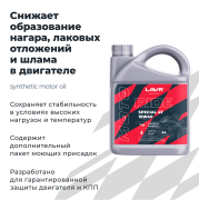 LAVR LN7748 