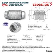 CBD CBD301001 