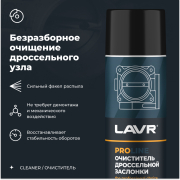 LAVR LN3519 