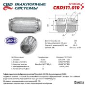 CBD CBD311010 