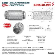 CBD CBD330007 