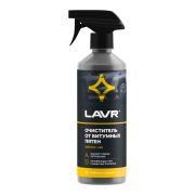 LAVR LN1403 