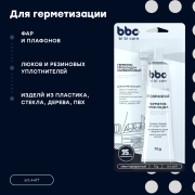 BiBiCare 4417 